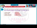 gk for ssc cgl 2024 pyq series part 4 lec 10 parmar ssc