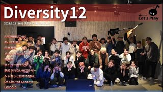 Let's Play Diversity12 @Studio246JUSO