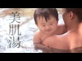 宇奈月温泉「ちょっとお隣・冬」編