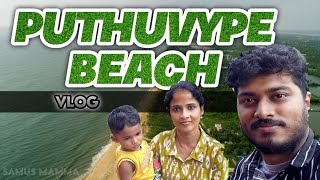 Puthuvype beach | Vypin | Ernakulam | പുതുവൈപ്പ് ബീച്ച്