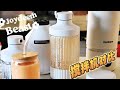 搅拌机对比｜开箱Costco超火的Beast Blender｜Joydeem家用多功能破壁机小巧但功能强大｜到底该选哪一个？