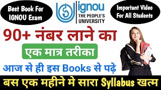 IGNOU 90+ Marks लाने का एक मात्र तरीका_IGNOU Best Book_Gullybaba Books_ @gullybaba