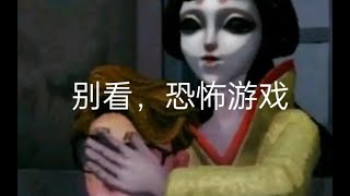 【第五人格191】你笑我只有地窖，我笑你不懂单排 #第五人格 #游戏 #identityv