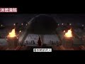 《魔道祖师》之你和孩子是我的逆鳞23集魏无羡扶着蓝忘机，蓝忘机整个人倚在魏无羡身上，一步步向金凌安排的房间走去，进入房间，蓝忘机已彻底昏迷了过去 忘羡 魔道祖师 蓝忘机 魏无羡