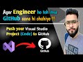 How to push visual studio code project to GitHub | Repository Creation and Code Sharing