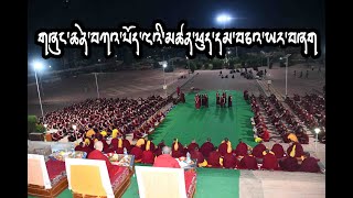 གཞུང་ཆེན་བཀའ་པོད་ལྔའི་མཚན་ཕུད་དམ་བཅའ་ཡར་བཞག