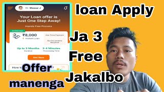 Pay me Loan App 2024 ll How to apply for Personal loan ll Maikai loan ragen