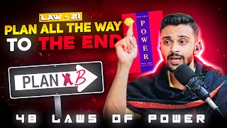 21st Law of Power 💪- "Plan All the Way To The End!" | 48 Laws of Power Series | Hindi