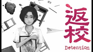 聖誕節快樂！－返校Detention