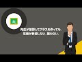 「eg class（イージークラス）」で google for education の管理をもっと簡単に！