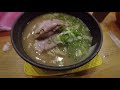 【第一回】うめぇラーメソ食ってきた【ラーメン企画】