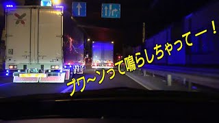 【これ基本！】車線境界線を跨ぐ車にはクラクションとハイビーム！