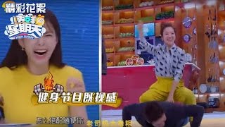 《透鲜滴星期天》独家策划: 《星期天KTV》之老司机带带我 这车飙的根本停不下来 Fresh Sunday Special【湖南卫视官方版】