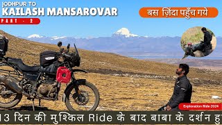 13 Din baad Pahuch gaye  Kailash Mansarovar Limi-Lapcha   | New Route for bike | | Part -2