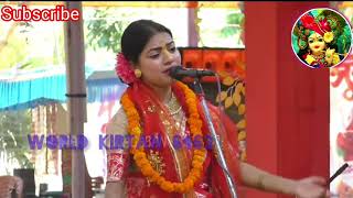 ছোট করে শ্রীকৃষ্ণ গান শ্রেয়শী সরকার ॥ World kirtan 6463