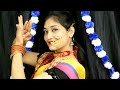 लेखन्या फौन्टीन | Lekhnya Founteen |स्कूली गेटा |Satyendra Gangola| | Megha Chand Dance Choreography