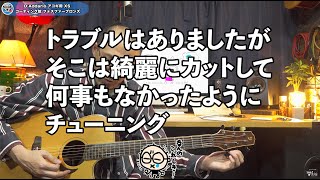 シルクのような肌触り ダダリオの新しいアコギ弦をレビュー (なつばやしのギター実験室) D'Addario ダダリオ アコースティックギター弦 XS コーティング弦 フォスファーブロンズ