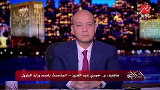 كيف انخفضت مديونيات شركات البترول الأجنبية العاملة في مصر لأقل مستوى منذ 2010؟