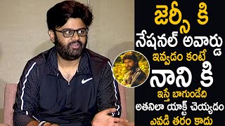 Naga Vamsi Is Disappointed That Nani Did Not Get A National Award For Jersey | Cinemam Culture
