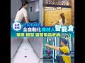 iSTORAGE 全自動化機械人智能倉 單車 模型 露營用品收納OK！