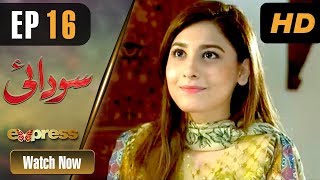 Pakistani Drama | Sodai - Episode 16 | Express Entertainment Dramas | Hina Altaf, Asad Siddiqui