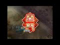 【キングダム乱】同盟討伐戦合従軍編初日【キンラン】