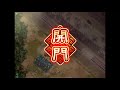 【キングダム乱】同盟討伐戦合従軍編初日【キンラン】