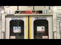 都営6300形 6303編成 都営三田線 各駅停車 西高島平行き 白金高輪駅 i 03 n 03 発車 local train bound for nishi takashimadaira i 27