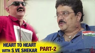 Heart to Heart with S Ve Shekar | Part 2 | Bosskey TV