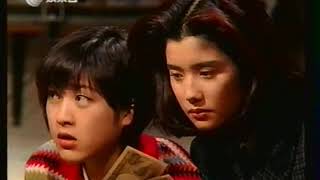 江口洋介、石田光「讓你們結婚吧！」02（有線粵語／1997年）