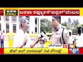 HR Ranganath Chit-Chat With Police Commissioner Bhaskar Rao | Public TV