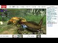 【モンハンダブルクロス】 ６７　味方がつよい→オレノ旋律で更につよい→俺がつよい（確信）【mhxx switch版】