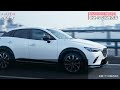 【念願叶う】mazda2とcx 3商品改良！ついに手に入れた新マツダコネクトはどう？新しいデザインと共に改良内容をチェック！