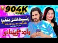 Pakka Rusinda Nai Mahiya | Wajid Ali Baghdadi | (Official Video) | Thar Production