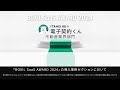 【itandi news】2024年3月号「電子契約くん」「boxil saas award 2024」導入事例セクション不動産業界部門1位に選出