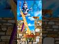 jai Bholenath ji #mahadev #foryou #maadurga#maakali #shorts#cartoon #bholenat