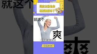 活久见，现在太极也出机械舞版本了 #体育 #大学生 #考试 #意想不到#shorts