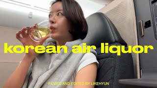 ✈️대한항공 프레스티지석 🥃 술로 본전뽑기‼️ 대한항공 샴페인. XO꼬냑. 위스키. 와인 모두 마셔볼게요😀 (feat. 시바스리갈18년, 레미마틴XO)