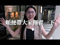 越式洗頭初體驗｜按摩手感超厲害 全套超過10種服務只要100萬？！｜八君