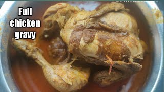 முழு கோழி குழம்பு full chicken gravy in tamil |full chicken varuval/ சிக்கன் குருமா| Ashok Food Info