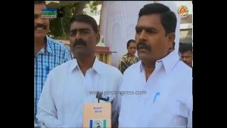 Ananthapur : YS Jagan inaugrates 2016 YSR TF Dairy - 9th Jan 2016