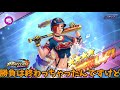 【kofオールスター】ベースボールヴァネッサかシェルミー当たるまで引いたら神引きw【kofas】