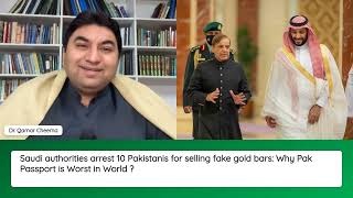 Saudis arrested 10 Pakistanis for selling fake gold bars: Why Pak Passport is Worst in World ?