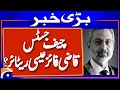 Full Court Reference Announced for Retiring Chief Justice Qazi Faez Isa | Breaking News