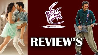 #Bheeshma Movie Review || Nitiin || Rashmika mandanna || ORTV Telugu