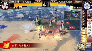 【戦国大戦伊達で頑張る！３９】伊達４竜閃覇VS叛逆の銃弾＆義侠心の目覚め