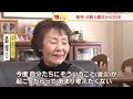 阪神・淡路大震災から３０年　真冬に大地震が起こったら・・・災害への備えは？