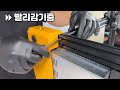 eng sub 호넷 3d프린터 조립 영상 how to assemble a hornet 3dprinter 아틸러리 코리아