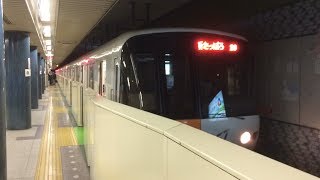 札幌市営地下鉄東西線8000形815編成 Sapporo Subway 8000 Series