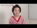 奈緒、花魁役を演じる上でこだわりを語る　映画『みをつくし料理帖』